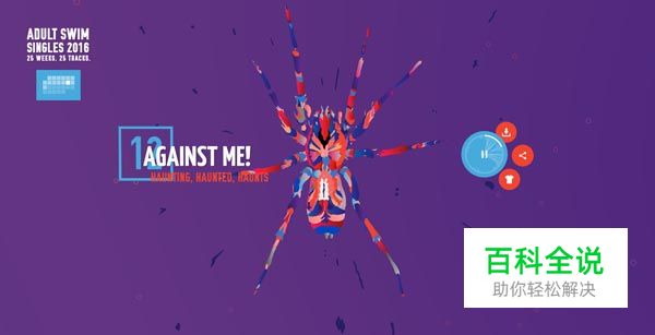 优秀的扁平风格网站欣赏