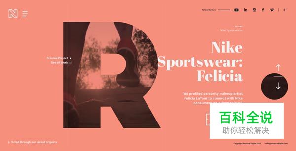 优秀的扁平风格网站欣赏