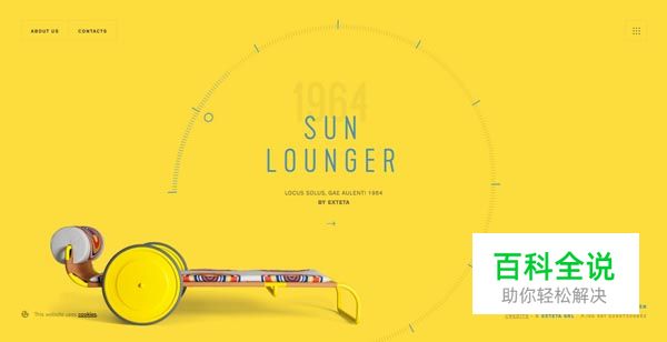 优秀的扁平风格网站欣赏