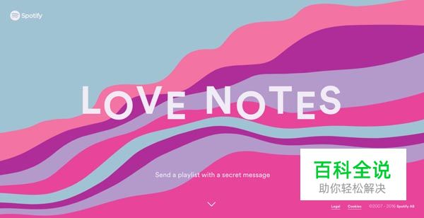 优秀的扁平风格网站欣赏