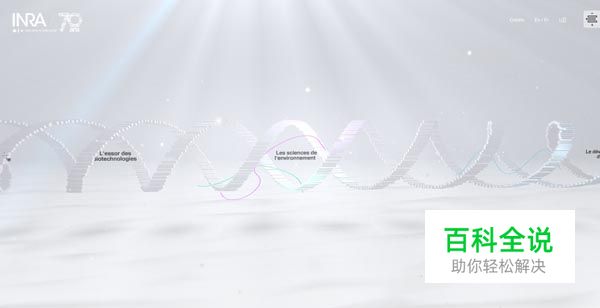 优秀的扁平风格网站欣赏