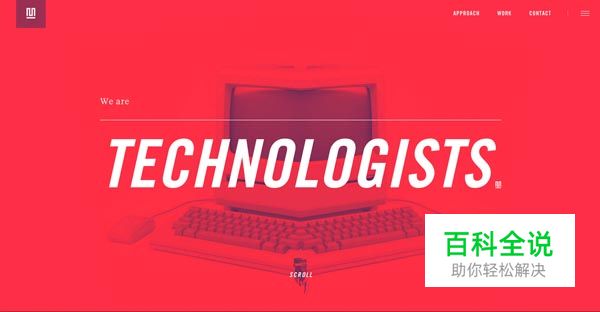 优秀的扁平风格网站欣赏