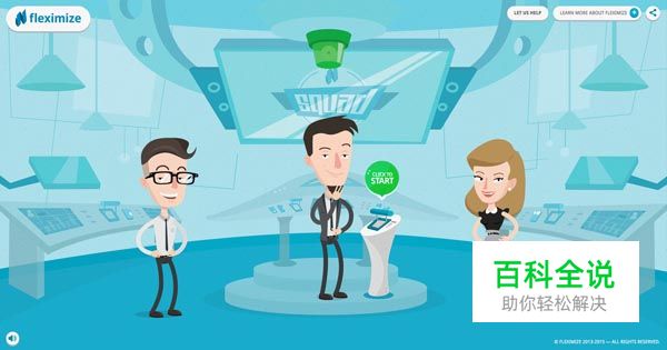 优秀的扁平风格网站欣赏