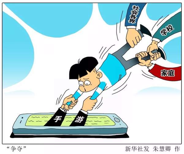 游戏防沉迷好烦（网游防沉迷要落到实处）