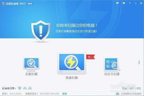 游戏环境异常请重新启动怎么办?