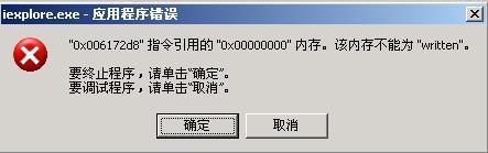 游戏和软件运行常见问题解答