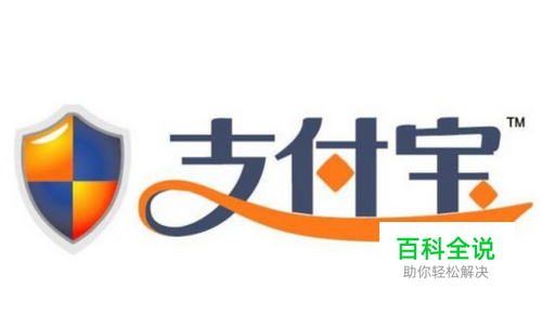 银行卡怎么转账到支付宝？银行卡转账到支付宝？