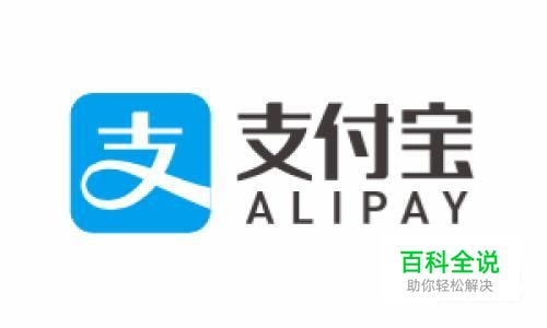 银行卡没绑定手机号怎么使用网银给支付宝充值