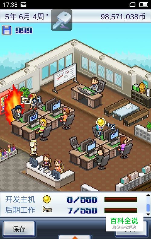 游戏开发物语如何开发游戏主机