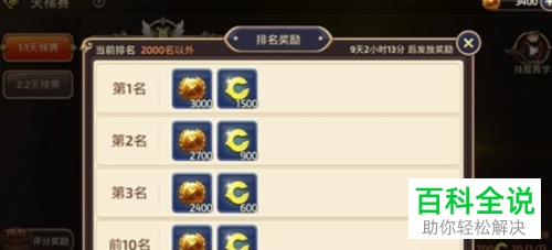 游戏龙之谷中暗的PK技巧是什么