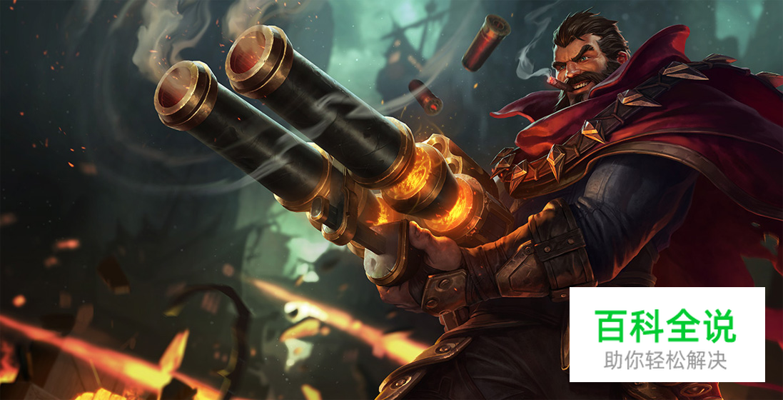 英雄联盟LOLS7法外狂徒男枪打野天赋符文加点图