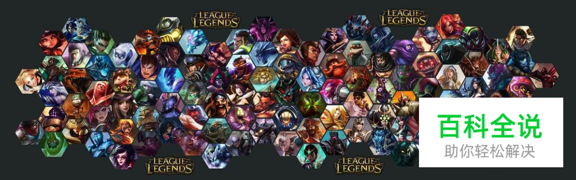 英雄联盟如何设置快捷施法及快捷自我施法