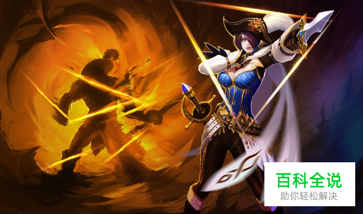 英雄联盟LOLS7无双剑姬上单天赋符文加点图