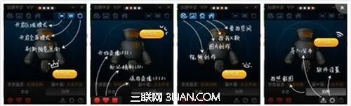 英雄联盟视频录像工具 拍大师见证LOL荣耀之战