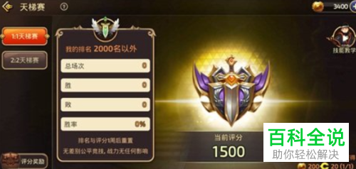 游戏龙之谷中暗的PK技巧是什么