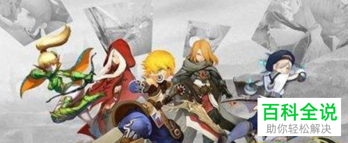 游戏龙之谷中暗的PK技巧是什么