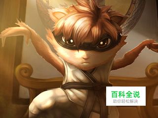 英雄联盟狂暴之心攻略