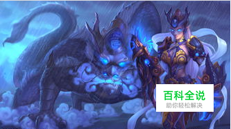 英雄联盟中的龙女怎么玩