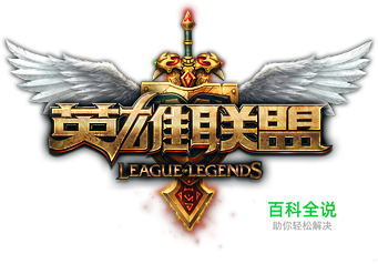 英雄联盟文件夹里找到的高清资源