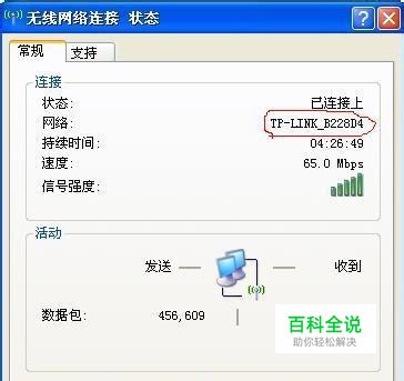 有线路由器下如何连接无线路由器