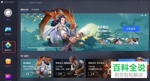 游戏模拟器占用电脑cpu过高的解决方法