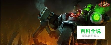 英雄联盟首领之傲厄加特S4天赋加点及出装技巧