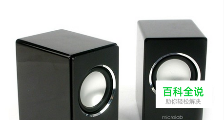 有线老音响怎么通过蓝牙方式连接手机？