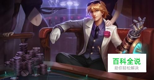 英雄联盟探险家的使用技巧