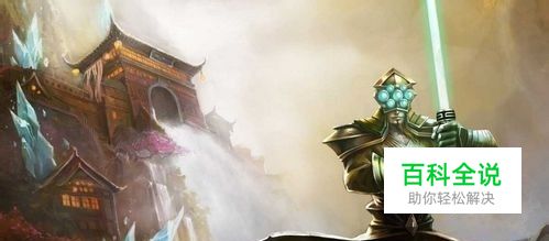 英雄联盟如何玩好AP剑圣