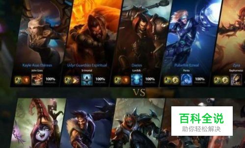 英雄联盟游戏中打字卡顿如何解决。