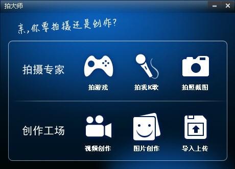 游戏录像软件哪个好