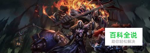 英雄联盟死亡歌颂者卡尔萨斯S7攻略