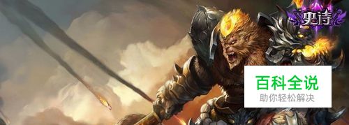 英雄联盟无限大乱斗模式选到猴子怎么玩。