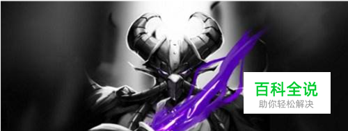 英雄联盟中的卡萨丁怎么玩