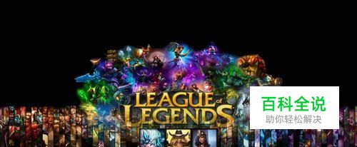 英雄联盟ADC位置的玩法介绍