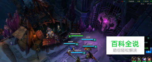 英雄联盟修改成英文