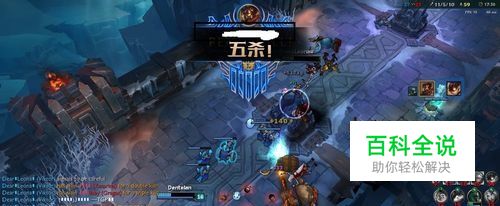 英雄联盟修改成英文