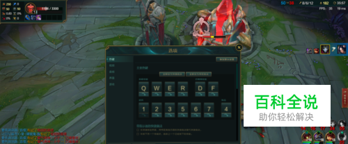 英雄联盟超出频率限制怎么办