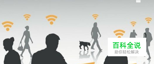 一系列的提高wifi速度的设置办法