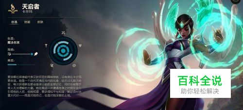 英雄联盟S9偷钱流上单卡尔玛符文推荐