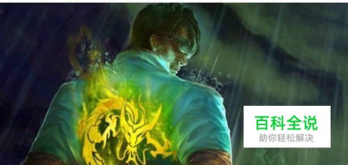 英雄联盟LOL盲僧打野S8符文天赋搭配