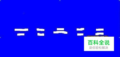 英雄联盟一进读取界面就蓝屏崩溃