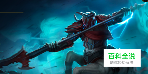 英雄联盟2018战争之影人马打野符文.s8人马出装