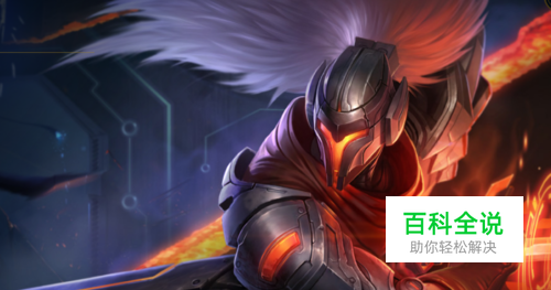 英雄联盟2018疾风剑豪亚索符文加点s8亚索出装