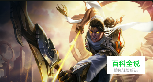 英雄联盟s8季前赛惩戒之箭韦鲁斯的符文怎么点？