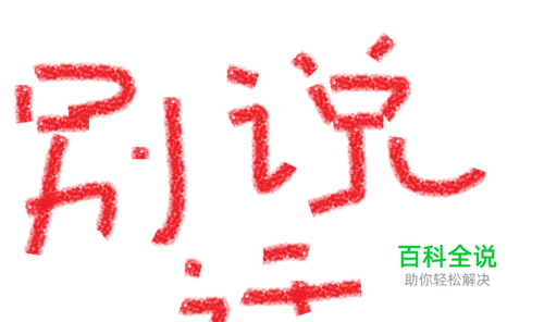 英雄联盟如何屏蔽队友聊天？