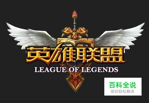 英雄联盟符文怎么设置符文