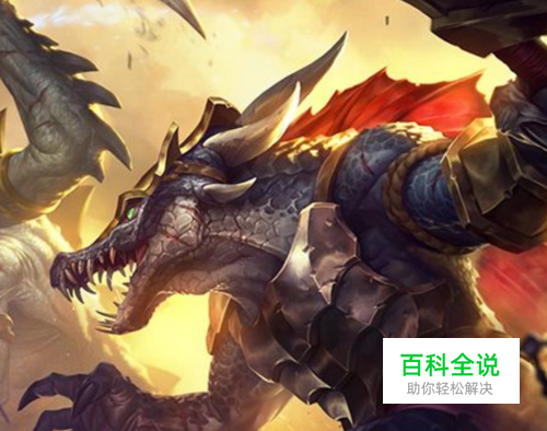 英雄联盟S8鳄鱼雷克顿的最新符文天赋加点攻略