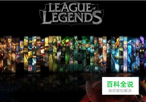 英雄联盟适合近战英雄伤害型装备介绍