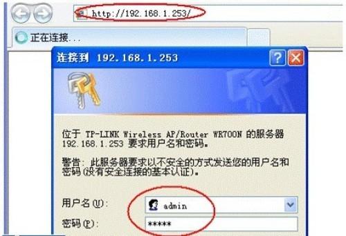 一些迷你路由器的设置方法[图文]